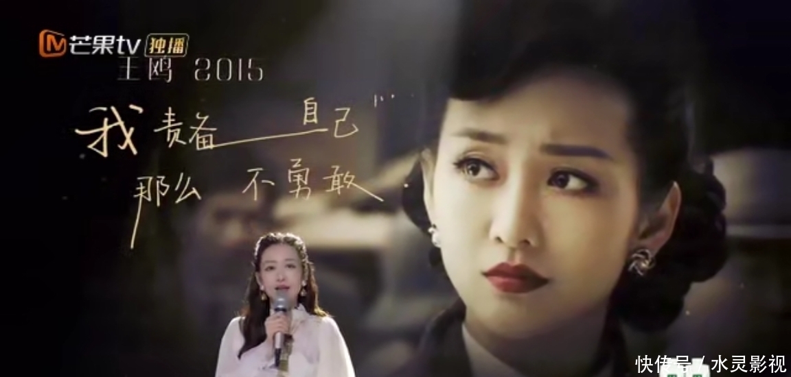 《浪姐》三公拉票,陈小纭体操玩砸了,那英组超时被杜江强制打断