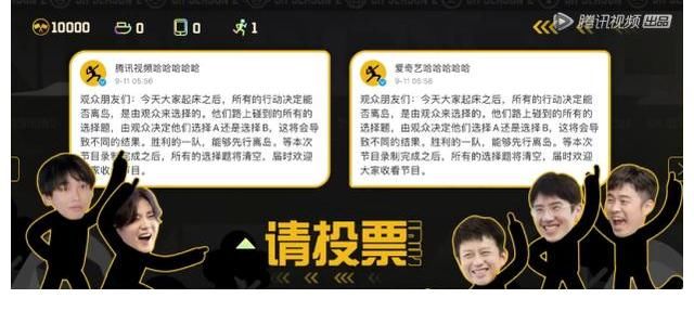 《五哈2》要不是王征宇录制的太隐秘,估计官微9月11日都被刷屏了