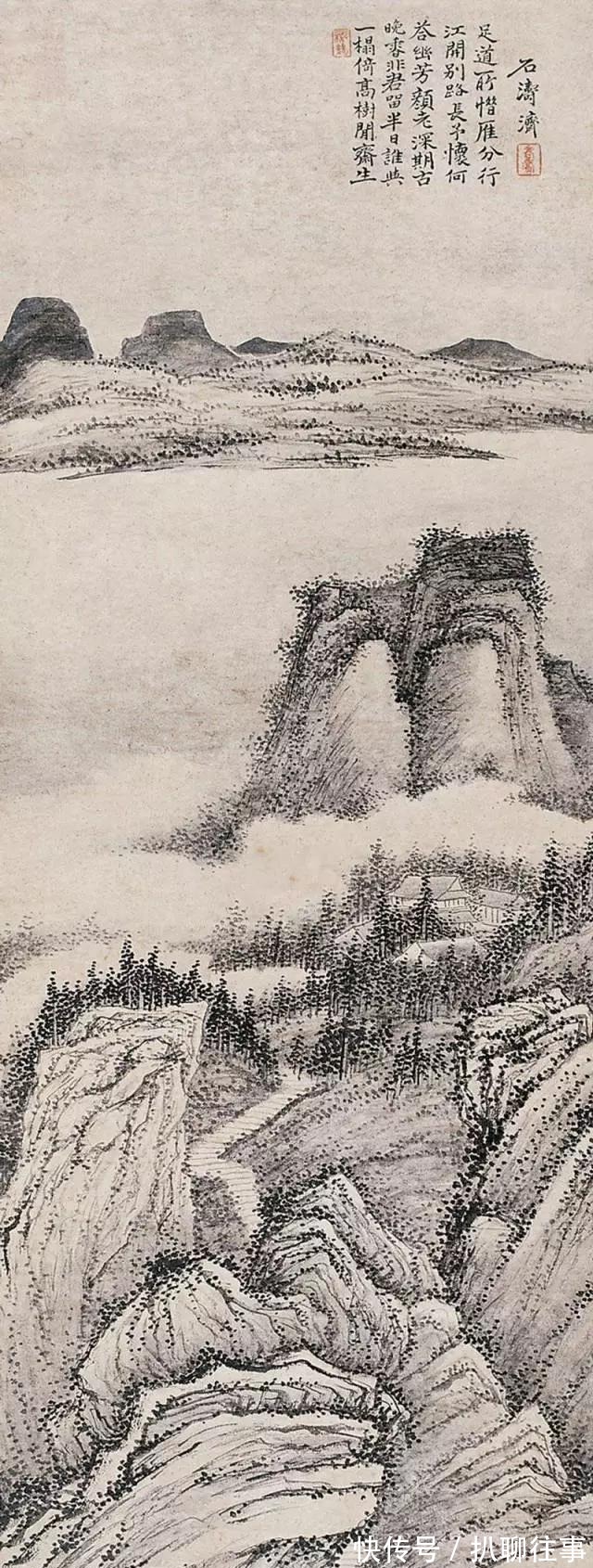 水墨纸本|清初四大画僧笔下的意境山水，不只是养眼