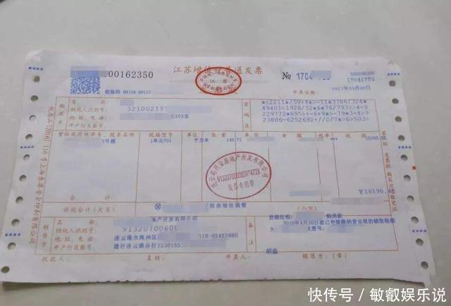 房产证|房产证到手,多少人忘记做这“3件事”,吃亏了就明白了