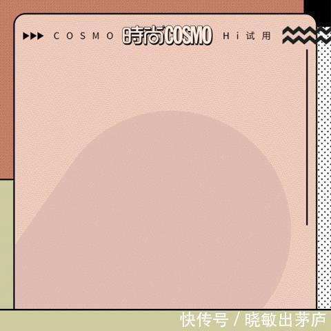 90后|90后正在引领时尚圈不禁看了眼我的工资条