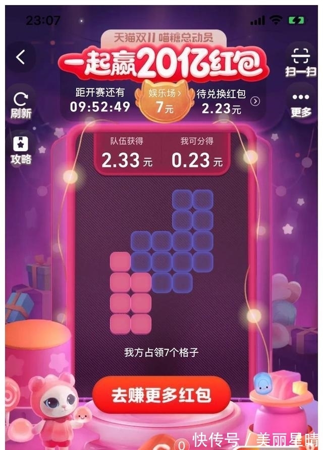购物金|双十一内卷的离谱，谁还在抢货？我已经逃离双11