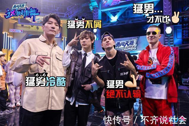 街舞4|《街舞4》中葉音楊凱相繼戰勝強敵鎖定勝局,反觀他卻被對手零封