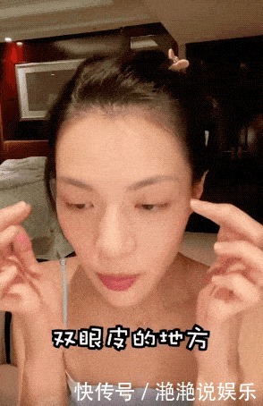 新年来点“可口”妆容看看钟楚曦的美妆教程,真的是干货满满啊