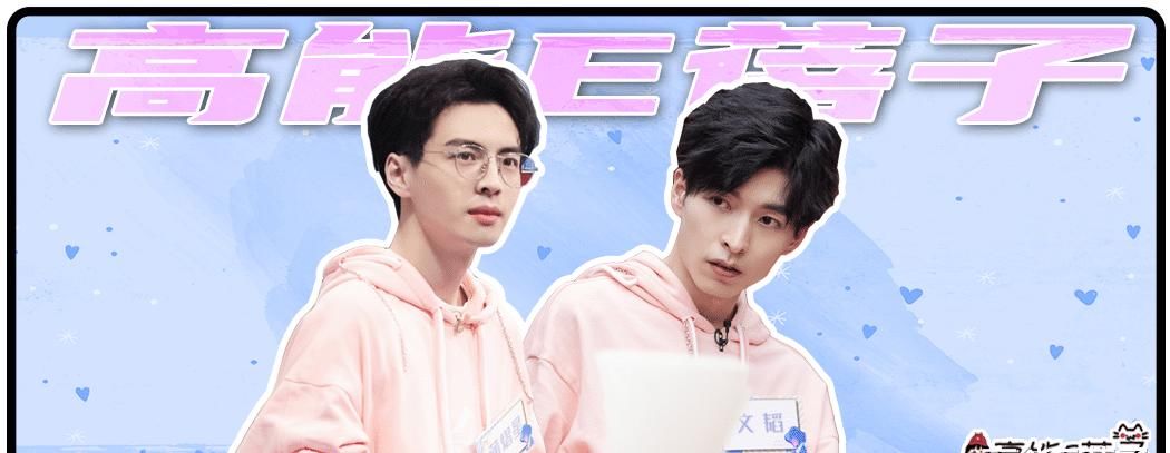 名學(xué)：嗑學(xué)界的終極天花板