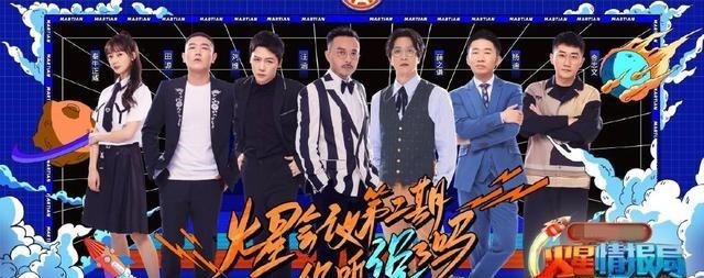 汪涵|汪涵爆料沈梦辰缺席《火星情报局5》的原因,无数网友羡慕不已!