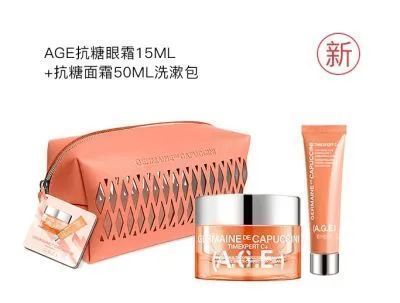 买大牌护肤彩妆再也不用吃土！但这个秘密有效期只到周五