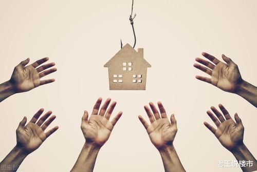 房价|买房时牢记“15字”箴言远离高楼层、不选大户型、认准三居室