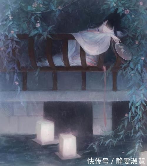 雨来佳#李清照令人心生羡慕的一首词,听雨观书想心事