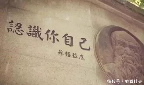 人最大的智慧,就是认识自己~