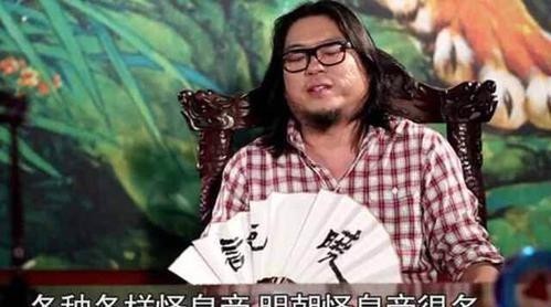 反驳|高晓松说明朝是“三无朝代”?这三位便足以反驳其观点