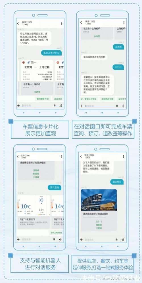 消息|与微信共舞？关于“5G消息”你应该知道这些