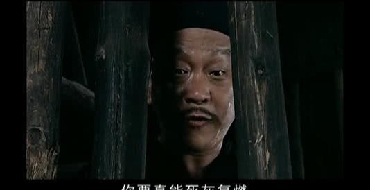 欺负|将军在监狱里被狱卒欺负，随后将军官复原职，结果出人意料！