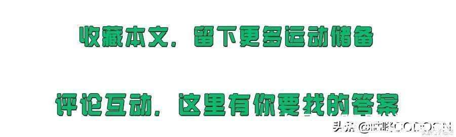 一冷一热|六大理由告诉你，为什么一定要远离冬天还坚持跑步的人！