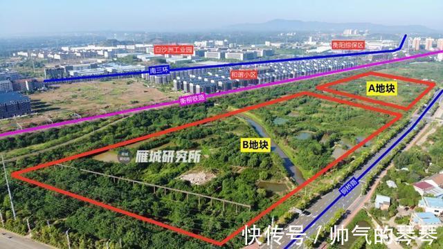 湖南工学院|重磅！2021年衡阳市第三、四季度拟出让地块出炉！