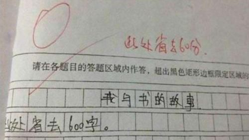 小学生“奇葩”作文走红，数字用得唯妙唯俏，老师看后哭笑不得