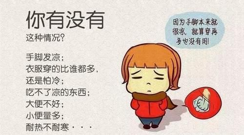 桂附地黄丸|一吃完饭就要上厕所是怎么回事？属于阳虚体质吗？怎么调理？