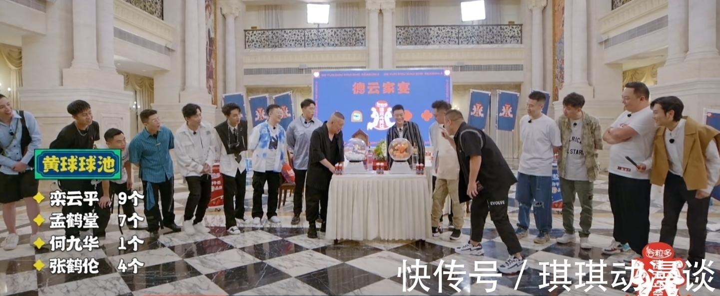 冷板凳|到底是儿徒!郭德纲节目中给烧饼找台阶,却提醒九郎别当反面教材