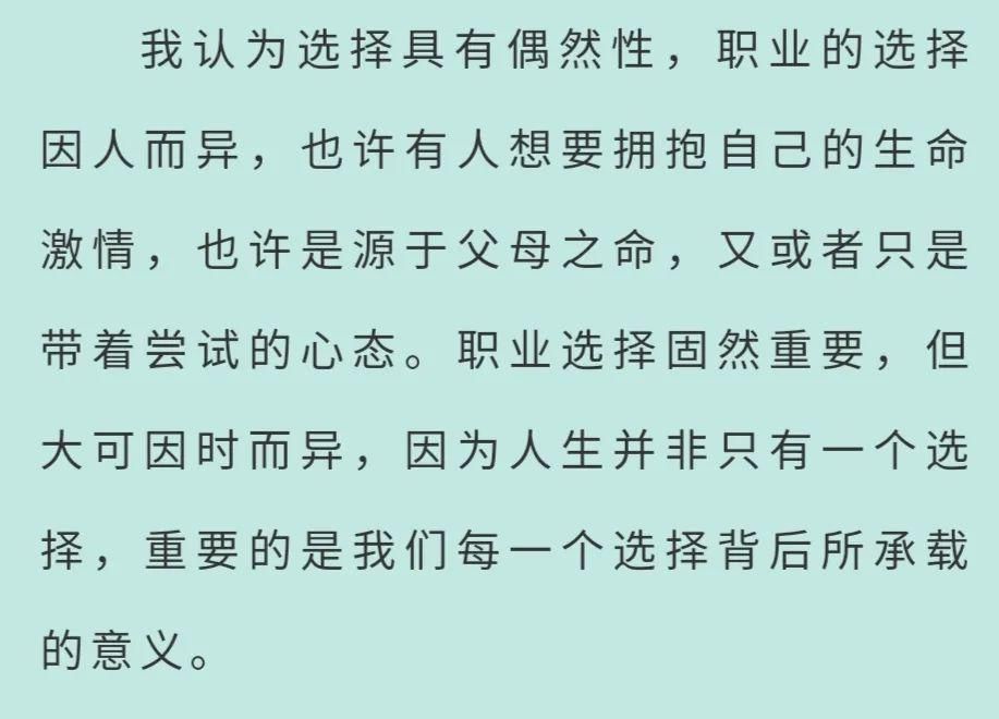 不必|《苟利于民，不必法古》——雅礼中学 1820班 沈喆懿