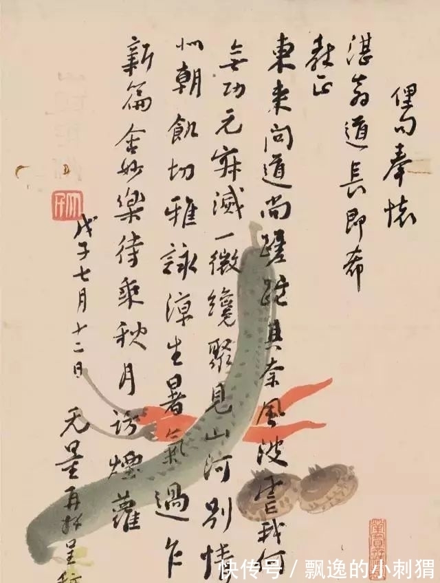 林散之|意外?他的书法被称之为“孩儿体”,却名列20世纪十大杰出书法家