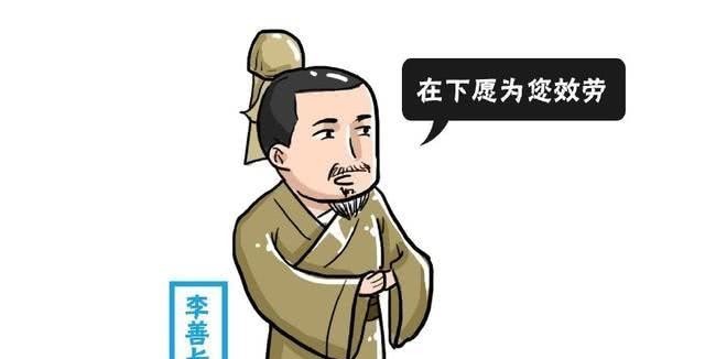 丞相|此明朝开国六公之首,官至丞相,手握免死金牌,为何却被满门抄斩