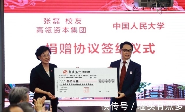 巴菲特|京东面临破产时,刘强东找张磊借7500万美元,张磊却给他3亿美元