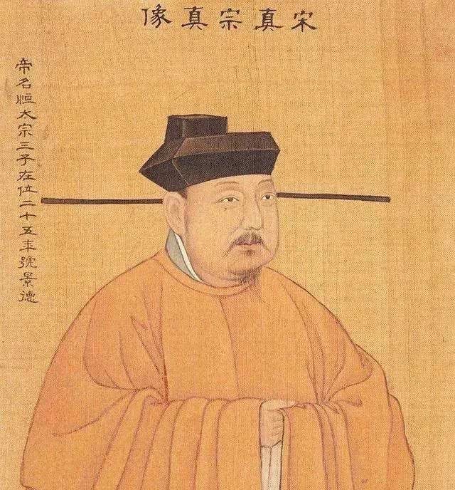 皇帝|宋朝出了个“神棍皇帝”