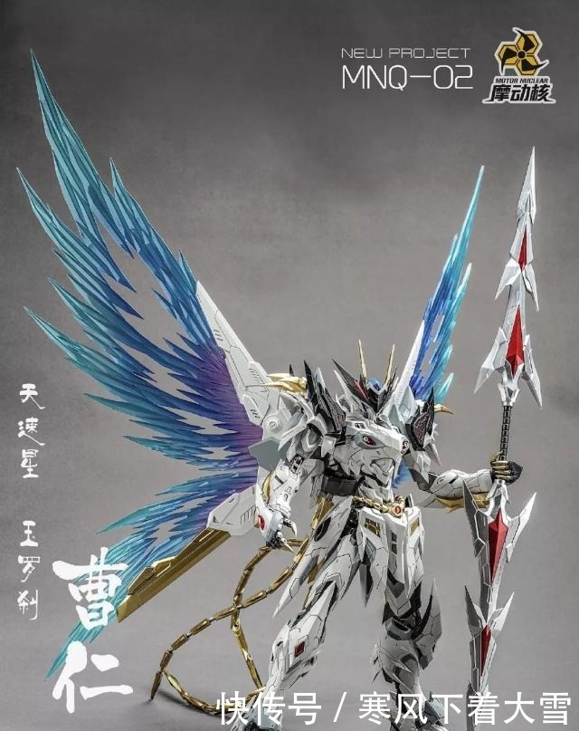 黄龙|摩动核黄龙&白龙改名字改造型,原因究竟是