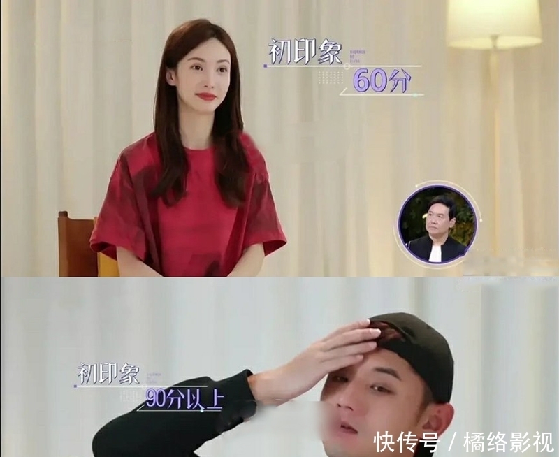金晨|《女儿们的恋爱》开播,张继科表现令人不满,金晨为啥给他打60分