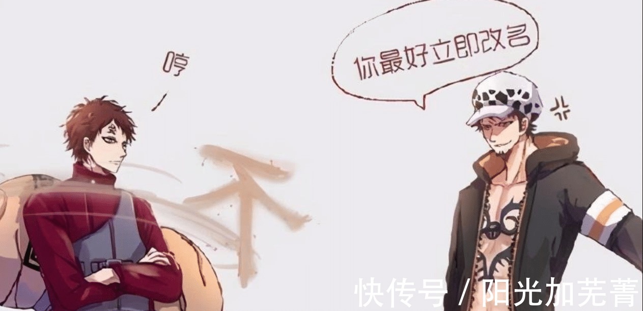 佐助|海贼王遇上火影忍者,罗表示想拔刀,鼬找到联盟好友