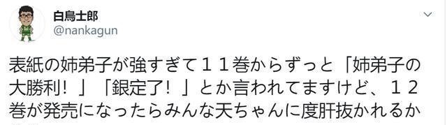 网络用语|中国流行语在日本火了银定了、喵内、夹心酱,日本网友脱口而出