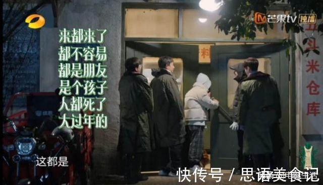 《向往的生活》又爆了两个热搜，节目的“内涵”，你看懂了吗？