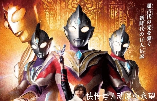 特利迦|奥特曼特利迦来袭,卡蜜拉竟也以新造型复活,巨人之战一触即发!