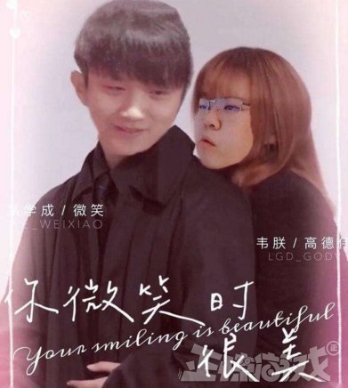 最惨|偷完选手偷图标？电竞神剧神操作惹争议，LGD成年度最惨战队？