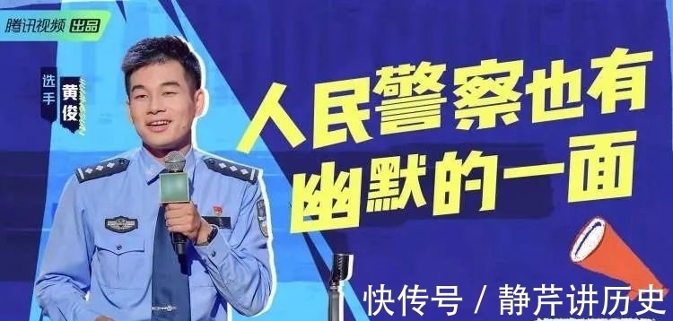 段子|“外滩可能因为他多拥堵了1分钟”，李诞求着这位交警上节目！