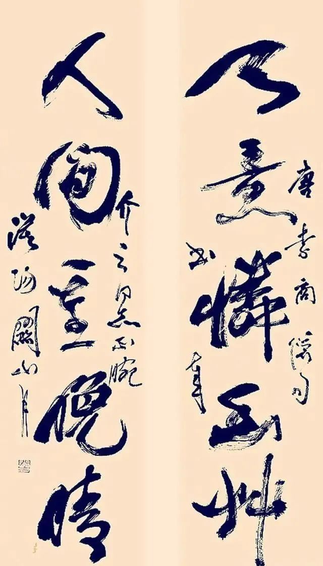 书法$喝着“茅子”绘《江山如此多娇》的关山月,行书也是如此老辣纵横