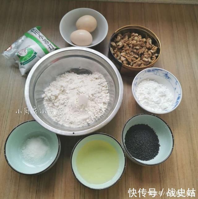 低筋面粉|给老妈做小时候爱吃的零食,咸香酥脆,尝一块不够,还得再来两块