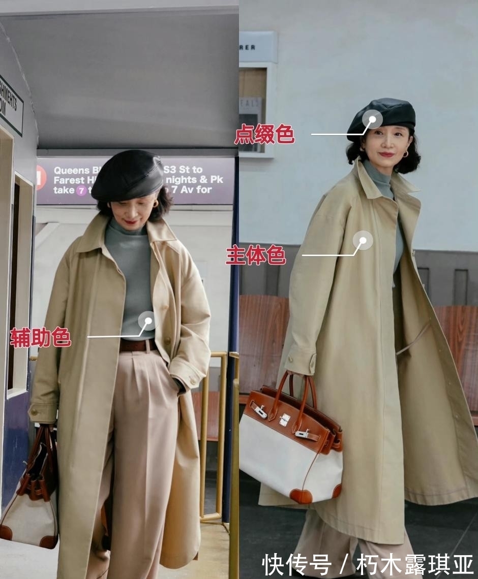妈妈 58岁三木妈妈,凭什么美得优雅?她这3个“配色公式”,堪称一绝