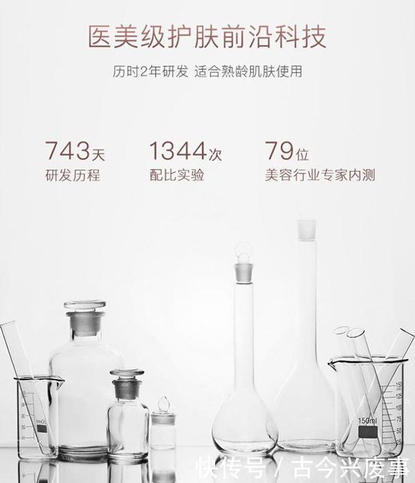 epic|EPICREV纳米银离子抗衰产品纳米小银弹,登陆纷享生活平台