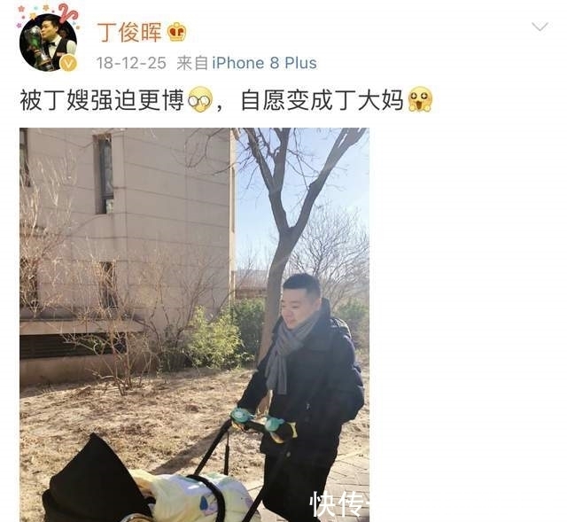 张元元|成绩一落千丈,自愿变身“丁大妈”,丁俊晖这几年到底在干什么?