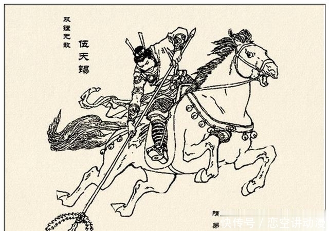  故事|故事连环画：《中国古代武将百猛图绣像》