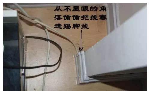 实用|头次见有钱人家装这种踢脚线,不得不感叹太聪明了,省钱又实用