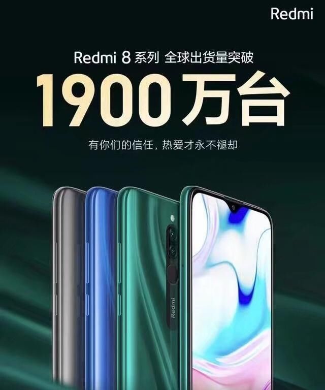 再次|卢伟冰再次亮剑,Redmi9即将发布,四摄或将成为入门手机新标准