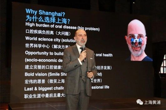 牙周|牙科学顶级专家托内特：我为“微笑上海、微笑中国”而来