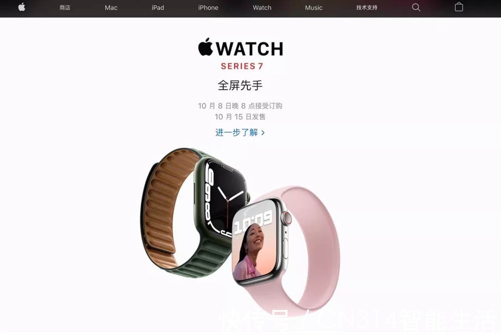 z2|10月Apple Watch S7开售 这些智能产品也在路上