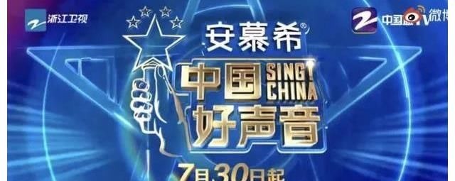 《中國(guó)好聲音2021》盲選還未結(jié)束?前五期節(jié)目歌手簡(jiǎn)單小結(jié)