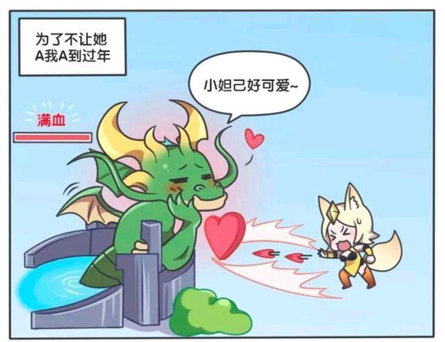 漫画|王者荣耀漫画:妲己挑战主宰;她的魅惑技能还管用吗?