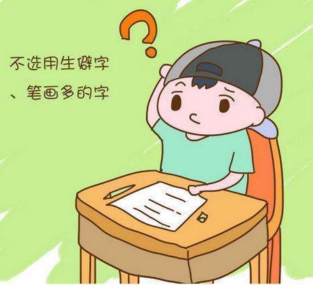 生僻字|给孩子取名“余林”,办理出生证却被打错,宝妈一看大喜:不改了