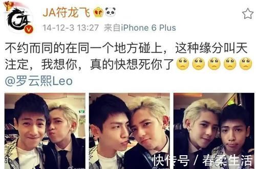 sorry|前搭档全都翻红,他这易糊体质也是绝了?