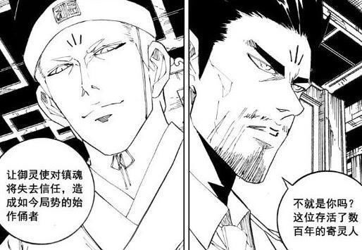 镇魂街|镇魂街：关于神珠的问题，这么多年，灵域为何不主动出击抢回神珠